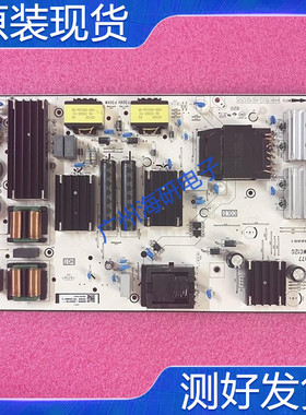 雷鸟65S535D PRO电视电源板40-P30XWL-PWC1ZG 11601-500077测好