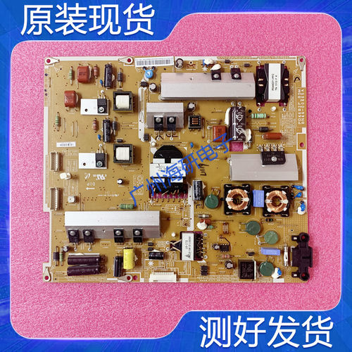 三星电源板BN44-00465APD46B2F