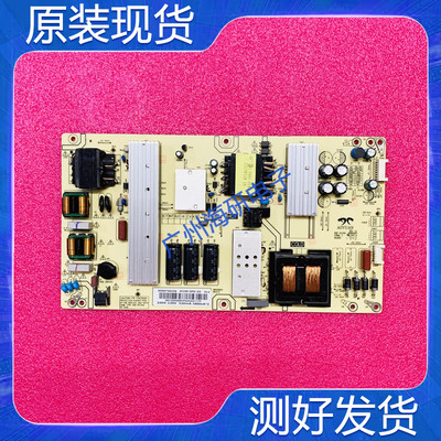 海尔LS65AL88T7165T71电源板