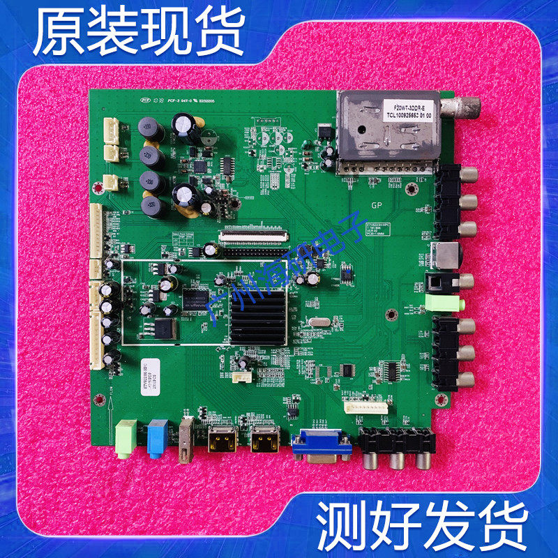三星PT50M13U主板ETV8223H-HPC