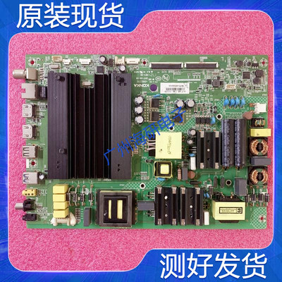 康佳LED49M1/LED55T155UC5主板