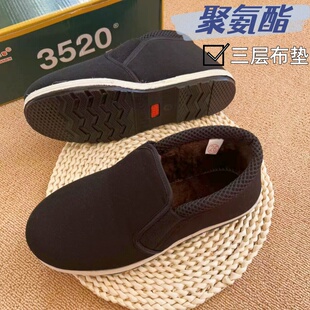 保暖棉靴加绒加厚千层底棉鞋 防滑耐磨透气冬季 3520军棉劳保鞋 正品