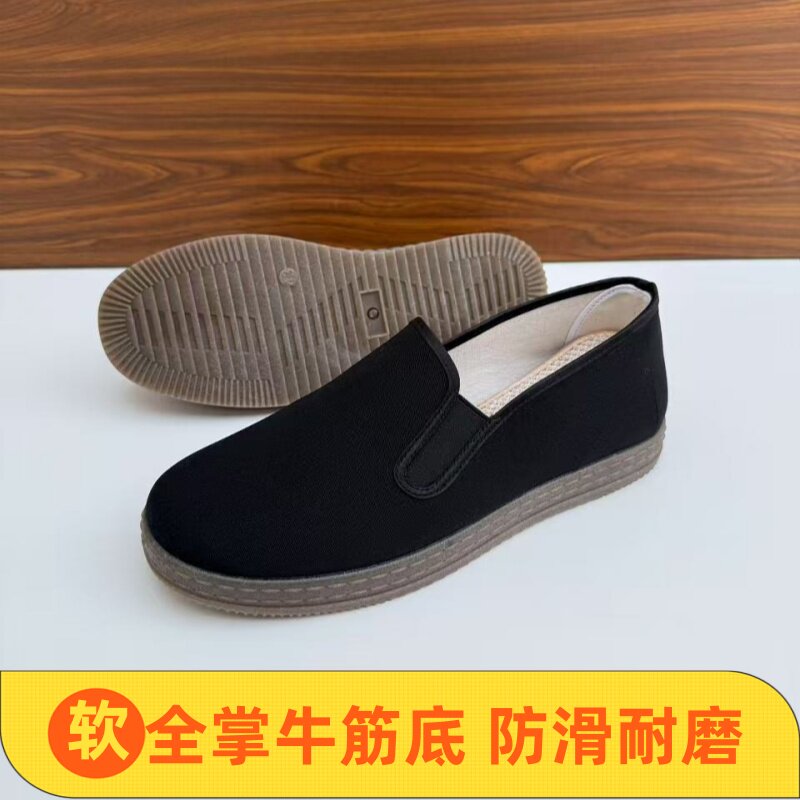老北京布鞋男款春夏舒适休闲牛筋底艾草养生防臭吸汗加厚防滑布鞋