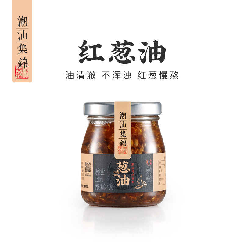 潮汕集锦红葱油炒饭上海拌面油香葱酥酱料特产葱头蒜头家用调味料