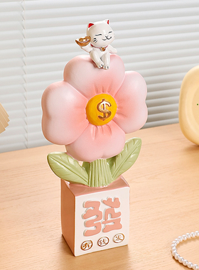 招财有钱花摆件装饰品轻奢高档客厅桌面办公室高级感小众家居饰品