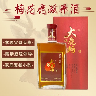 玛珥大鹿场梅花鹿滋养酒鹿师傅鹿鞭鹿尾巴鹿筋鹿肉送礼长辈亲戚