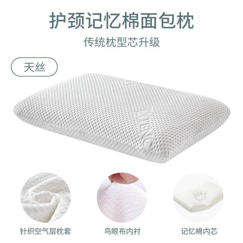 수면용 침대 목 지지 쿠션 베개용 메모리폼 베개