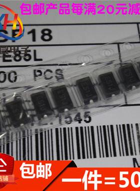 ES1J SF18 1A/600V 贴片SMA 快恢复二极管 全新(50只)