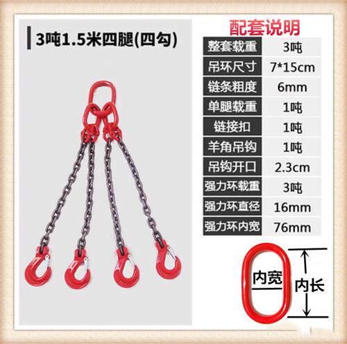起重链条吊索具吊钩吊环挂钩行车吊车G80锰钢链条起重吊装工具