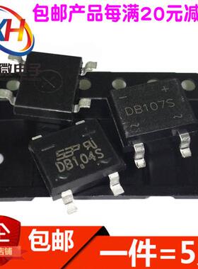 整流桥堆DB系列203S/204S/205S/206S/207S/301S/302S/307S贴片SOP