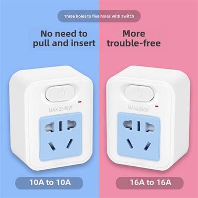 带开关插头板的转换插座16A至10A两脚三脚转换头空调热水器