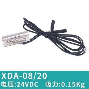 24V 微型电磁铁电吸盘可非标定制12V 220V 直流吸盘式