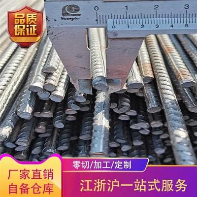 零切包邮螺纹钢 铺路麻花钢筋 砌墙钢筋螺纹钢6/8/10/12/14钢筋条