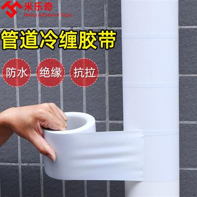 下水管装饰美化遮挡气管道管堵套空调管子暖气管室内保温膜握把皮