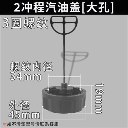 139F汽油机G45油壶盖GX35140145引擎油箱盖40-5F割草机142配件