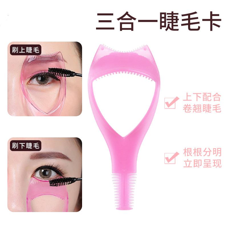 眼线睫毛辅助器挡板新手涂睫毛膏初学者画眉眼部彩妆套装化妆工具