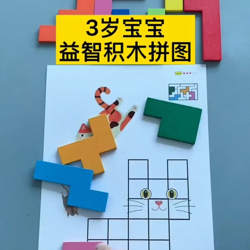 儿童木质俄罗斯方块积木制拼图逻辑思维游戏益智力开发动脑力玩具|ruв категории игрушка/коляска/головоломка/блоки/модель, бусы/головоломка/в паре/демонтаж/бить игрушки, головоломка/деревоплита - от Buy2taobao.com для оказания профессиональной услуги покупки агента Taobao