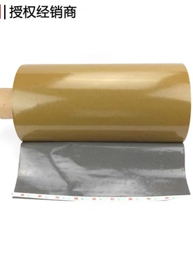 3MRT8008双面胶 0.8mm厚高温高粘灰色汽车玻璃视窗专用泡棉胶