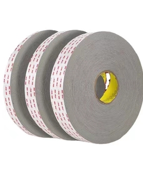 3MRP25 灰色耐温防水胶带汽车装饰条家具装饰门窗丙烯酸泡棉胶