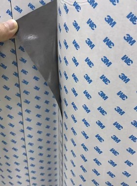 正品3M4608/3m4606双面胶防水VHB超强力镜面胶带深灰色丙烯酸泡棉