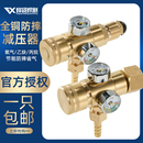防摔氧气乙炔丙烷表压力表减压器省气减压阀小型氧气阀减压器气表