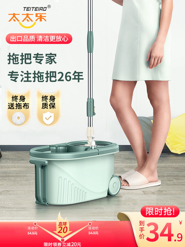 旋转拖把家用自动脱水甩干懒人免手洗拖地神器一拖墩布桶地拖布净
