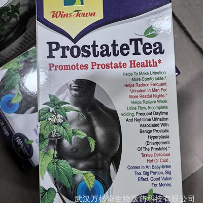 出口外贸Herbal tea Relieve Prostate Painman Prostate Tea