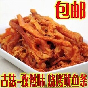 古法孜然味鱿鱼条 台湾风味香辣烧烤鱿鱼条日式酱烤500克实惠包邮