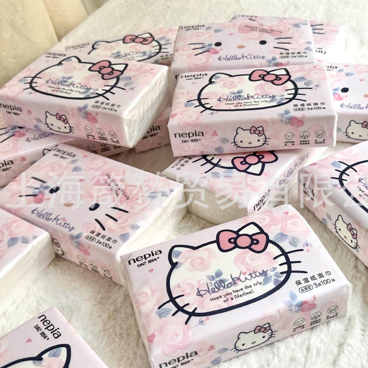 妮飘粉凯蒂100抽整箱15包乳霜保湿婴儿宝宝柔纸巾鼻敏感肌抽纸抽,婴童用品,其它婴童用品,淘宝优惠券,粉丝福利购,淘宝优惠卷