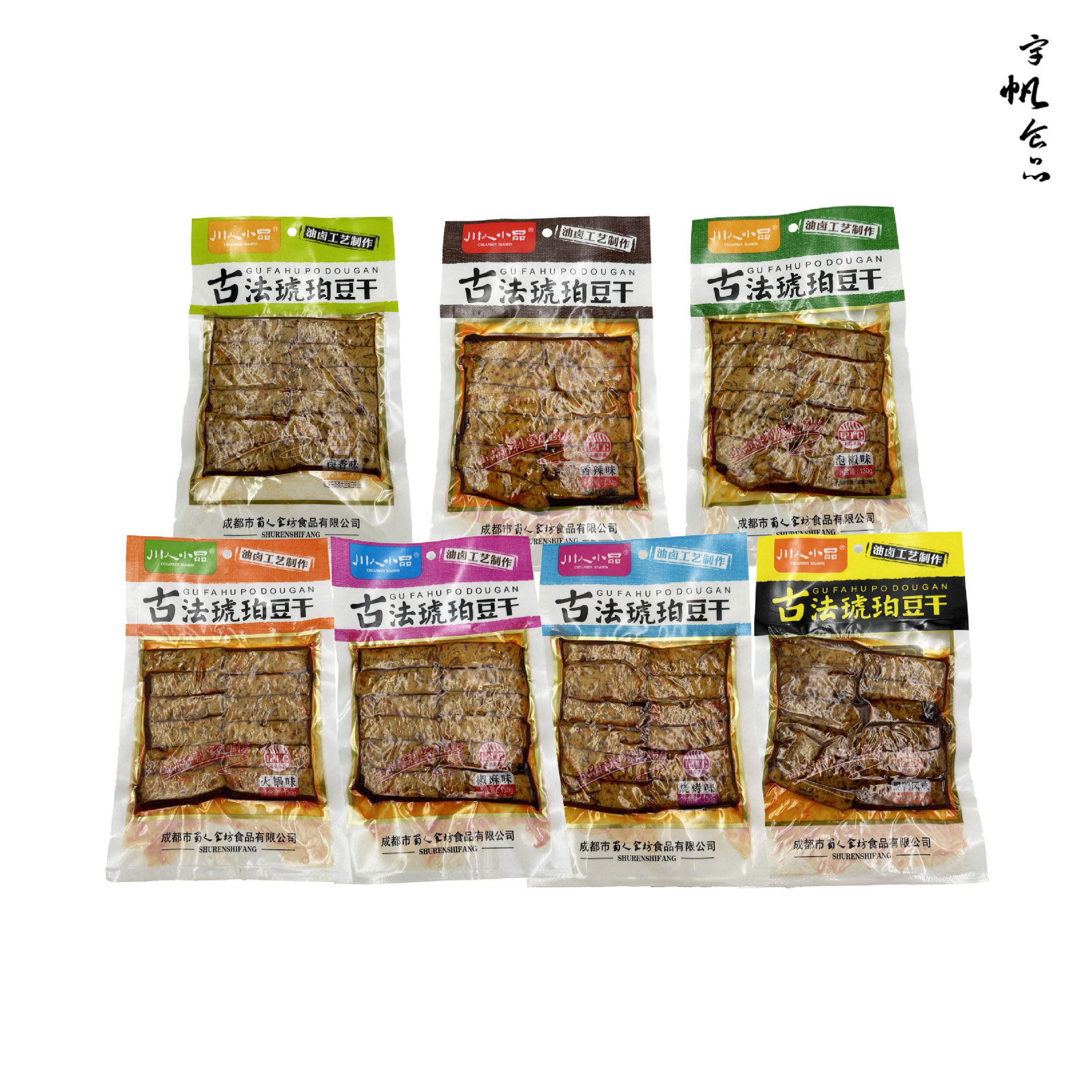 川人小品130g古法琥珀豆干香辣味卤香味黑鸭风味椒麻味多口味可选