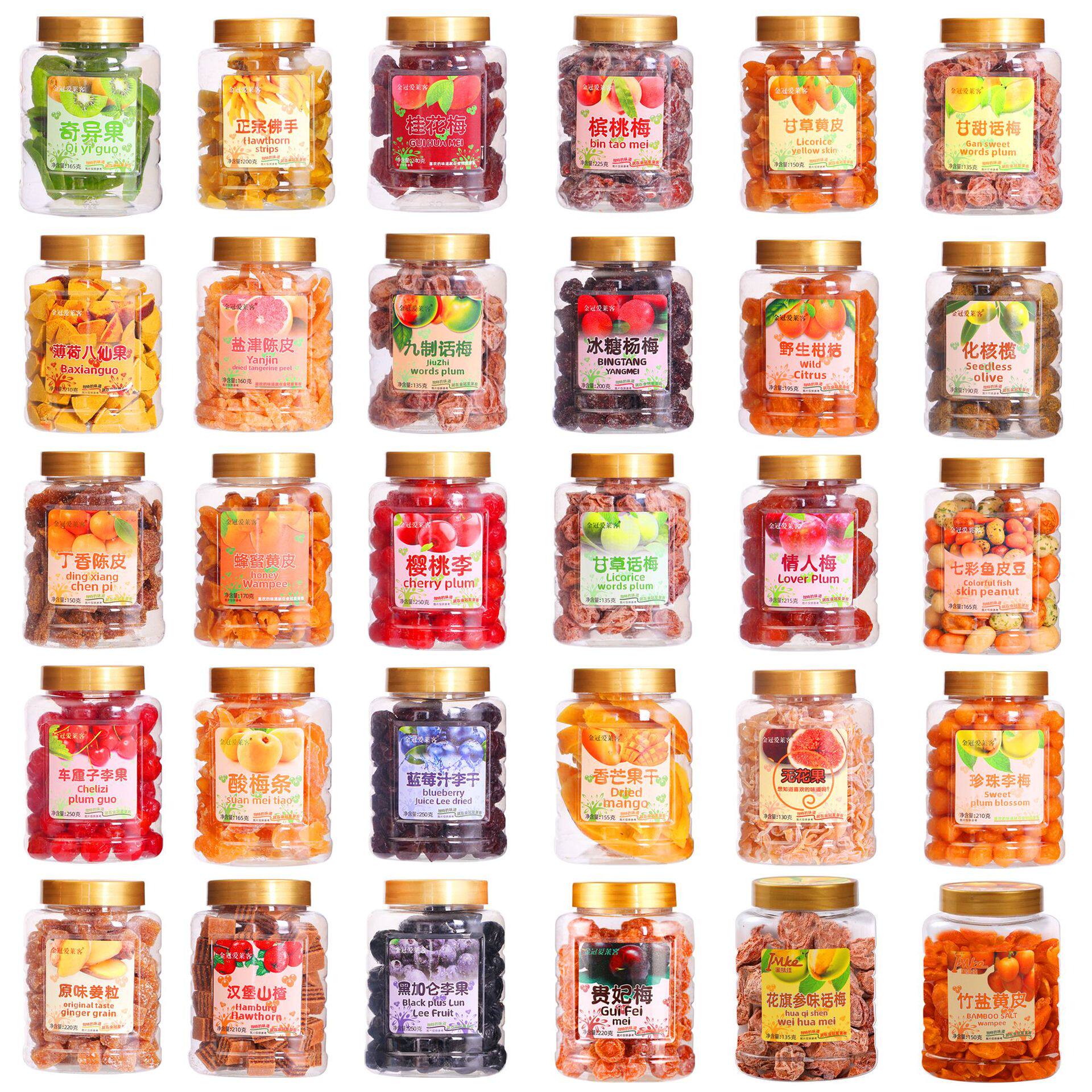 香港金冠爱莱客九制陈皮丝蓝莓八仙丹罐装凉果蜜饯果脯水果干零食