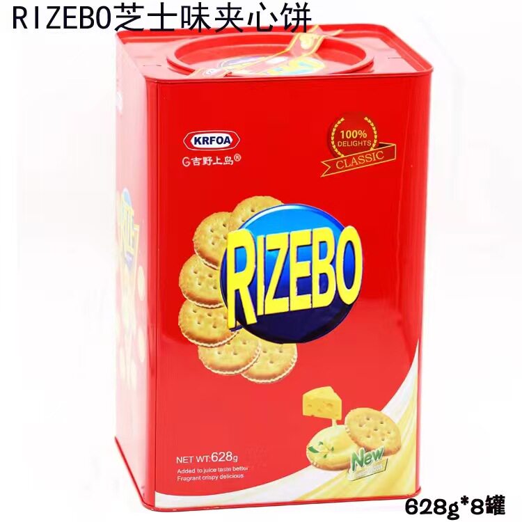 包邮吉野上岛什锦饼干夹心饼综合果仁果汁糖年货礼盒团购送礼