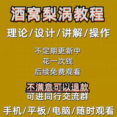 酒窝视频教程梨涡酒窝埋线成型教学参考