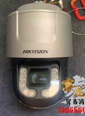 全新海康威视400万40倍星光级车牌人脸抓拍球机iDS-2DF8C440IXR-A