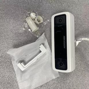 海康威视 DS-2XD8846/C-IW 客流统计摄像机 替代iDS-2CD6810EF/C