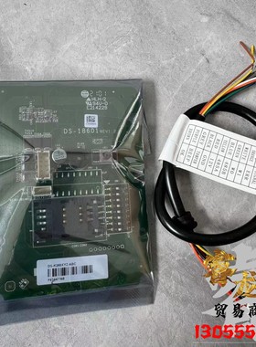 DS-K260XYZ-ABC海康威视门禁读卡器板卡组件主板 可RS485韦根通讯