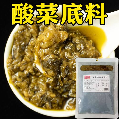 料口福酸菜鱼调料包500g/袋酸菜米线调料酱老坛酸汤肥牛火锅底料 - 封面
