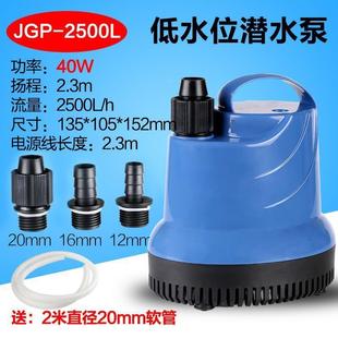 .森森鱼缸底吸泵超静音潜水泵循环过滤抽水泵水族箱微型小型换水