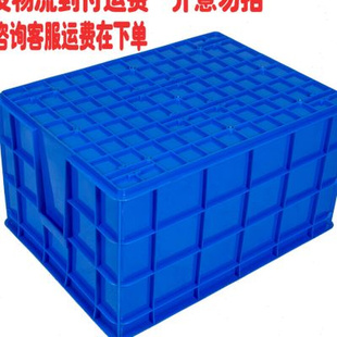 加厚大号塑料周转箱长方形物流y运输筐仓库收纳整理框带盖小工具