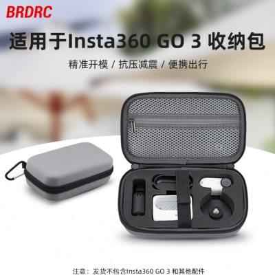 适用于insta360 go3收纳包影石拇指相机便携收纳保护盒手提小包运