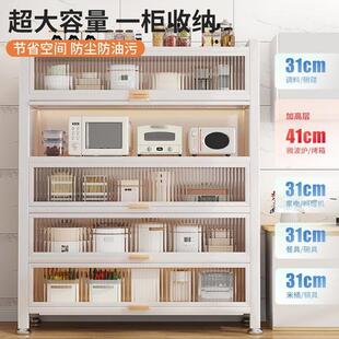 厨房置物钢制多功能JDO家用多层收纳柜架子锅炉微波储物架碗橱柜