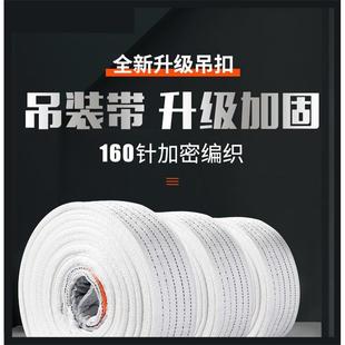 带扁平吊带吊车工业起重布带工程行吊起重用1t2T3t5吨8吨吊带 吊装