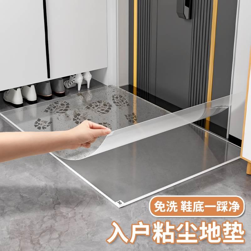 一次性地垫防脏鞋底粘尘清洁垫入户进门厨房家用粘贴门垫车间脚垫
