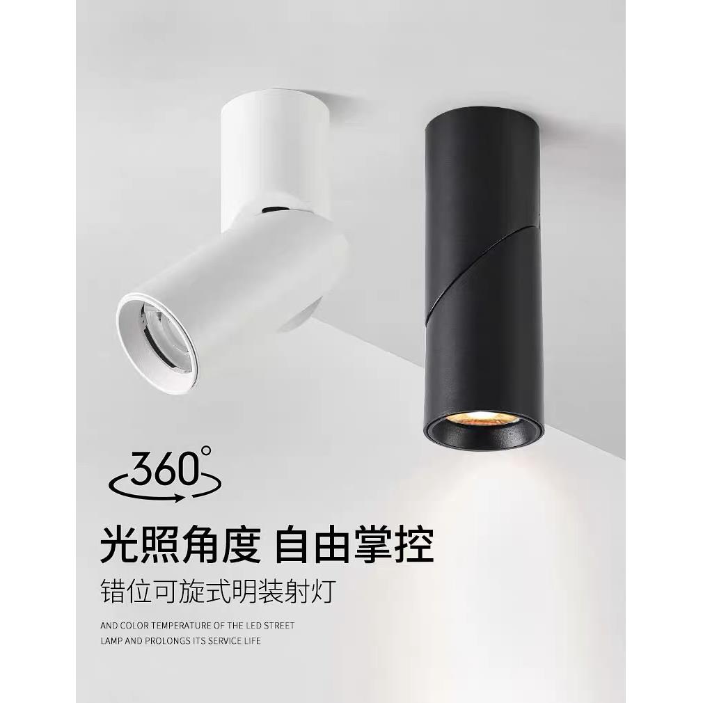 明装筒灯led射灯可调角度家用客厅电视背景墙商用吸顶cob天花灯