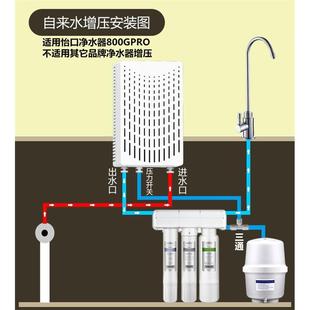 适用怡口净水器增压泵家用纯水机自来水低压自吸水泵全自动增 促销