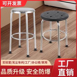 防静电凳子不锈钢升降学校实验室小圆凳子工厂车间流水线家用椅子