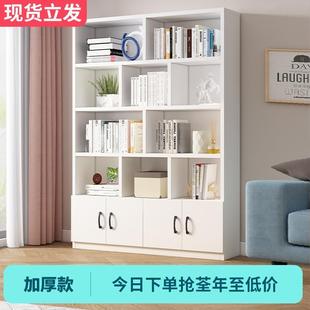 书架落地家用简易书柜客厅柜子置物架小户型一体靠墙储物收纳架子