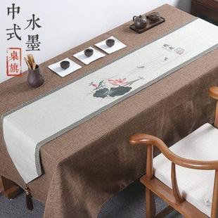 中国风古典茶席茶桌布茶台布艺长条茶旗床旗 茶几桌旗禅意新中式