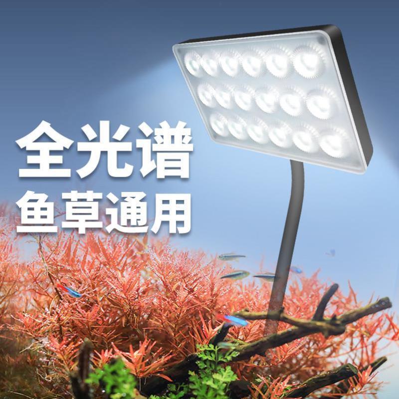 多透镜鱼缸灯led灯防水超亮三色全光谱专业水草灯2024新款小射灯