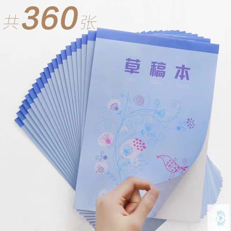 草稿本带封面学生用可爱少女空白专用厚大学生横格小